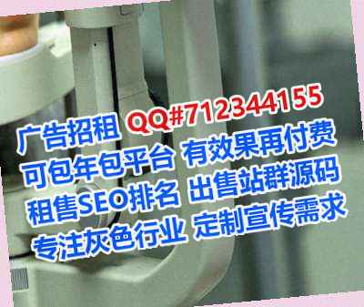 武陟供卵计算机事务所
